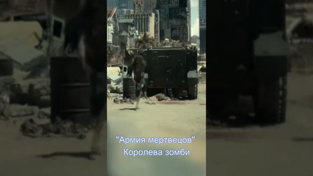 Самые пугающие зомби в кино смотреть онлайн