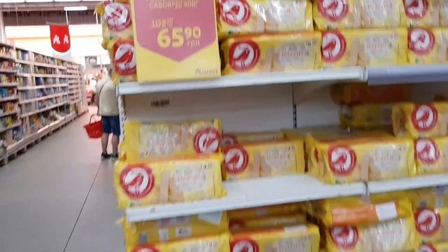 Наконец дождались♨️ АШАН.Почему супермаркеты отказываются от украинских продуктов⁉️ Цены на продукт