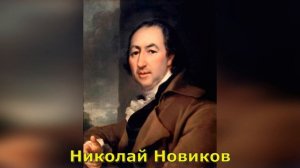 Русская литература 18 века. Кратко