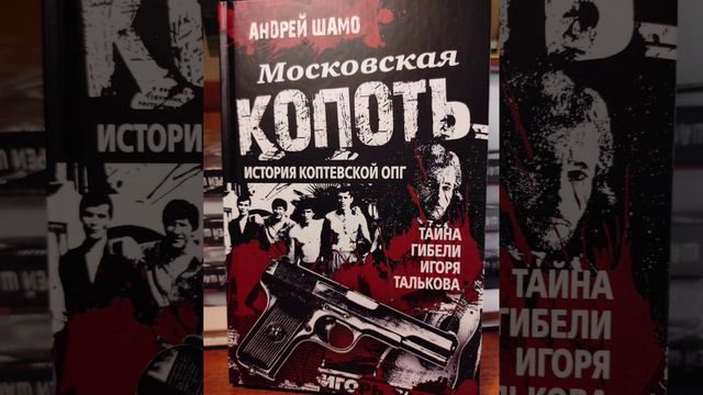 Добровольное сотрудничество или прикрытое стукачество ? смотреть онлайн