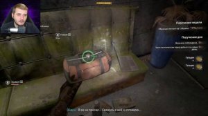 Dying Light 2 Stay Human Вещание - Где Найти Крюк Кошку и Как Залезть на Телебашню #23