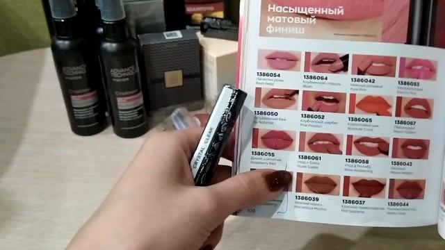Последний заказ за март Avon смотреть онлайн