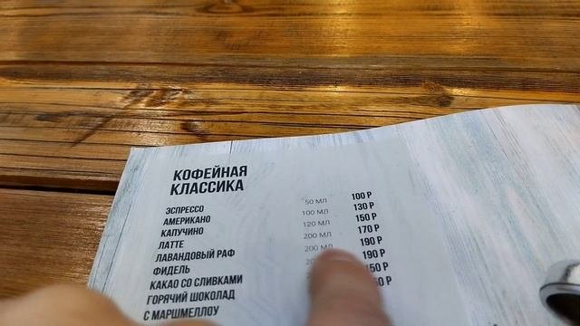 Мичуринск весенний! ?1 апреля! ?Суббота и прекрасный вечер⭐Мышление изобилия и достатка!?