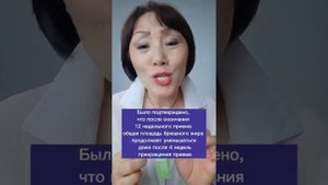 Врач Ирина Ким. Яблочный фенон Атоми. Худеем с Атоми