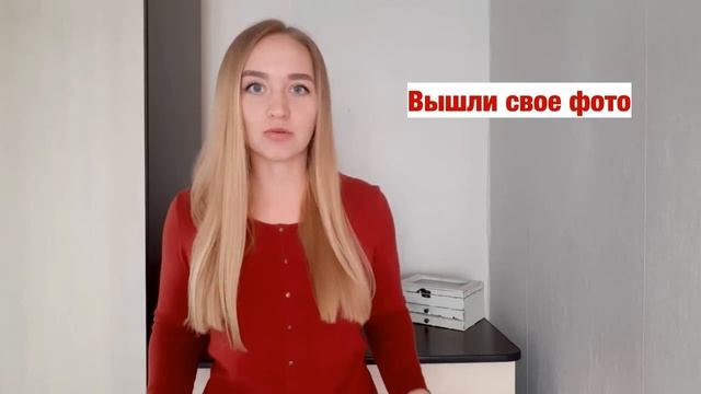 Что он имел в виду?