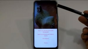 Установка фото на экран в смартфоне Oppo