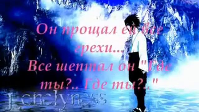 9. Трагичная любовь