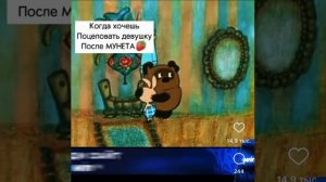 вот это поворот