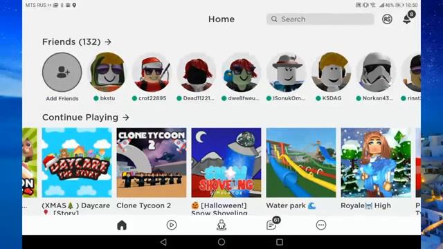 Играем В Разные Игры - СТРИМЕР НАСТЯ ИГРЫ В РОБЛОКС #3 смотреть онлайн