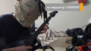 Умеет ли играть Fredguitaris из группы Jase?