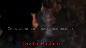 Продать душу Дьяволу - реальный ритуал