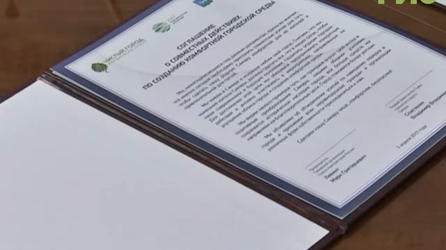 Свой вклад в чистоту Самары сможет внести каждый её житель