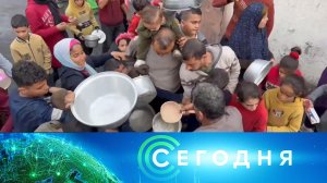 «Сегодня»: 22 декабря 2023 года. 08:00 | Выпуск новостей | Новости НТВ