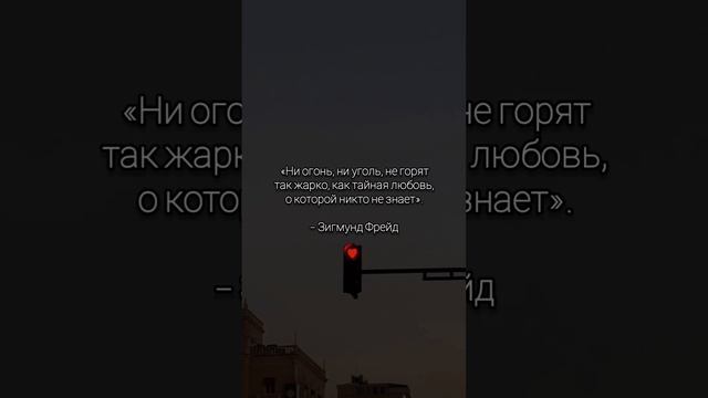 Тайная любовь смотреть онлайн