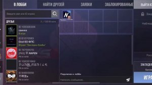 ДОБАВИЛИ НАКЛЕЙКИ НА НОЖИ!!