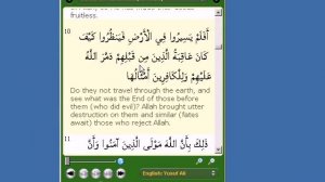 Qirat Quran MP3 Reciter/Recitation for Windows/Mac/Linux