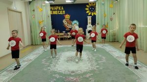 Непоседы