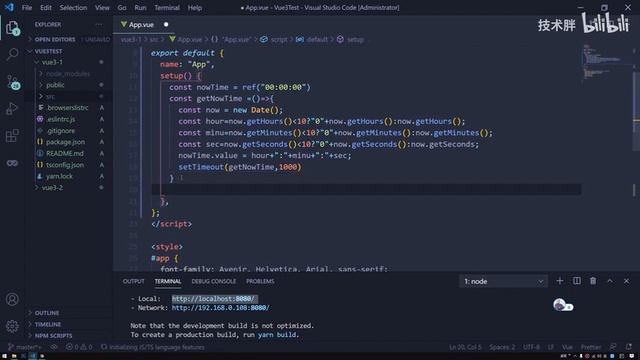 Vue3 x+TypeScript 从入门到实战 2020年新版 技术胖 смотреть онлайн