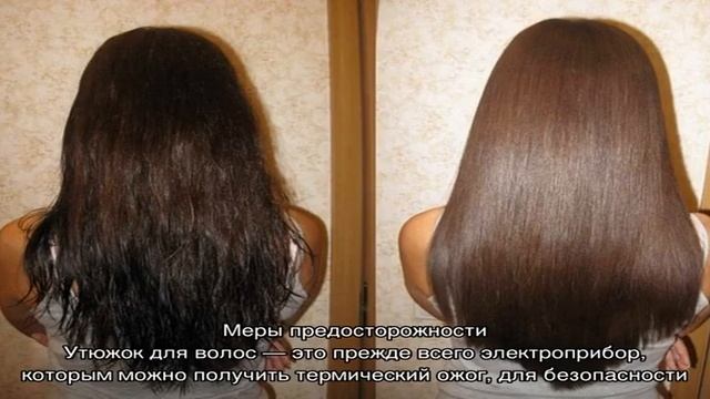Как правильно пользоваться утюжком для волос — выпрямляем и делаем локоны легко
