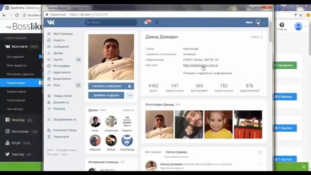 Заработок в соцсесях с VKTARGET ?✨ смотреть онлайн