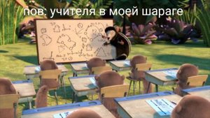 да здравствует король Джулиан: муд по жизни 6 часть