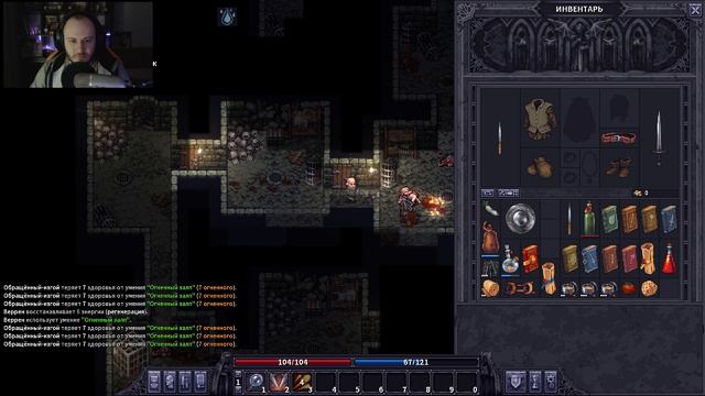 Stoneshard #1 - Первый взгляд. Пролог