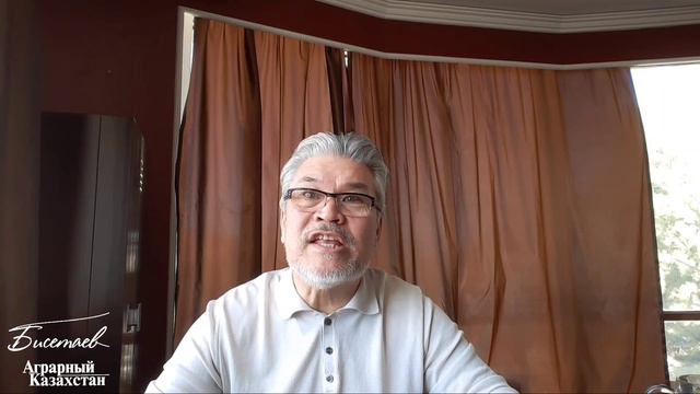 Священная кость смотреть онлайн