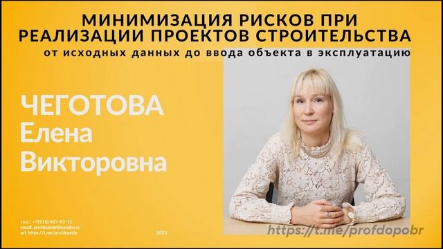 Четвертая часть семинара 