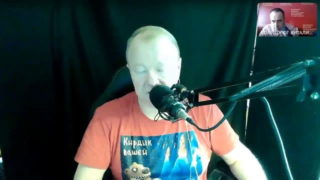 20.03.2024. Стрим Виталия Колпашникова с полковником запаса ЦА МО РФ Владимиром Труханом.