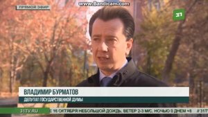 Владимир Бурматов инициировал уголовное дело по отравленным в зоопарке медведям