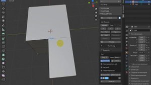 Точные измерения в Blender 2.8