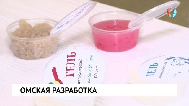 Омская разработка
