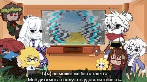 Реакция персонажей Undertale на видео (4 часть) / Gacha Club & Gacha Life /