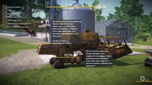 Фермерская   династия  #38   Апрельская   пшеница .        FARMERS     DYNASTY