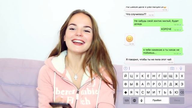 ПРАНК МОЕГО ПАРНЯ ПЕСНЕЙ: "У Меня Появился Другой" смотреть онлайн