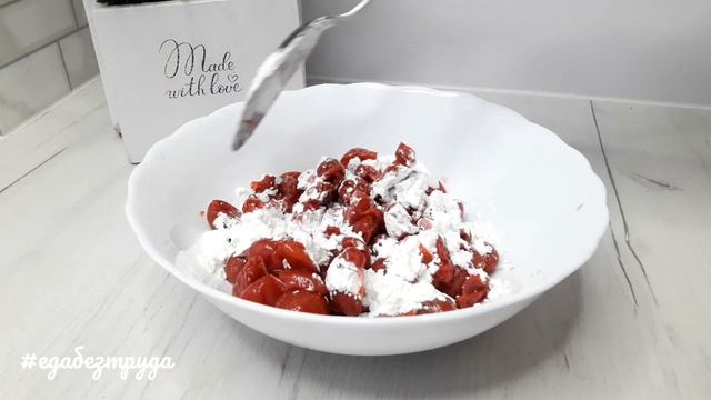 Вкусный рецепт пирога к чаю МИНУТКА.Вишнёвый пирог с крошкой