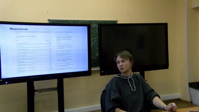 Технологии работы с электронными медиа. смотреть онлайн