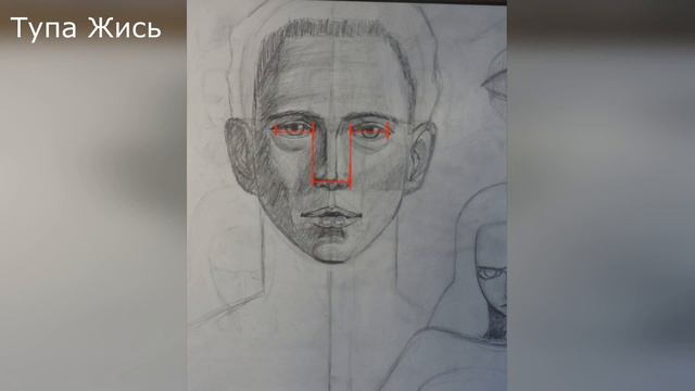 ИСПРАВЛЯЮ РИСУНКИ ПОДПИСЧИКОВ. Разбор рисунков смотреть онлайн