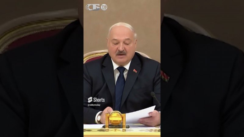 Лукашенко о сотрудничестве с Воронежской областью