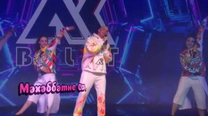 АКБУЛАТ - Җибәрмә