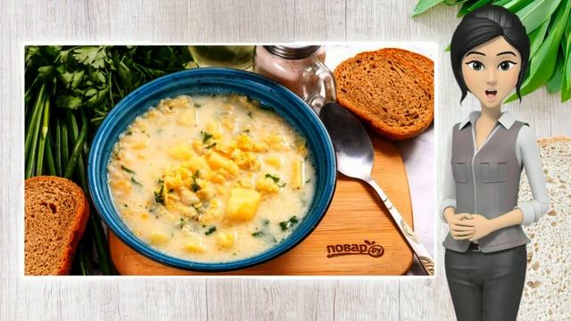 Чечевичный суп на кокосовом молоке смотреть онлайн