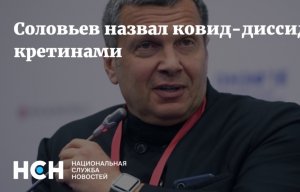 Как распознать в «патриоте» ненадёжного или предателя — один из «маркеров»