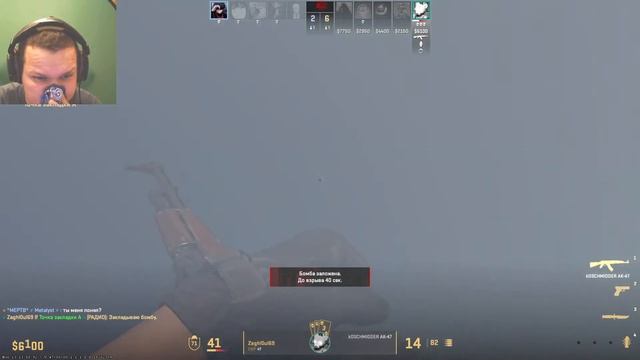 Молодой бана В кс 2 Соревновательный режим DUST 2 Смотрим смотреть онлайн