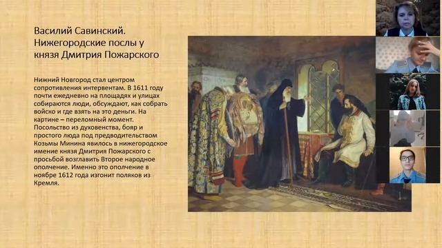 Классный час "День народного единства " гр. 251 ВСПС смотреть онлайн