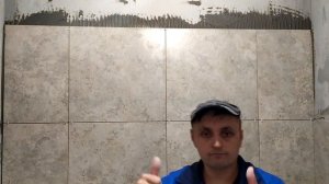 Керамогранит на стены и пол в ванной и туалете