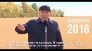 В 2020 всё будет хорошо