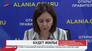 Жильё для детей-сирот должно соответствовать всем нормативам