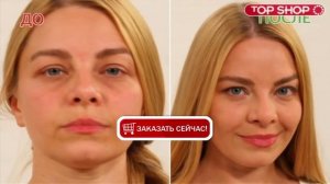 Массажер для зоны вокруг глаз Свежий взгляд