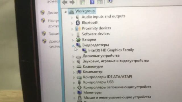 Ноутбук Сони смотреть онлайн
