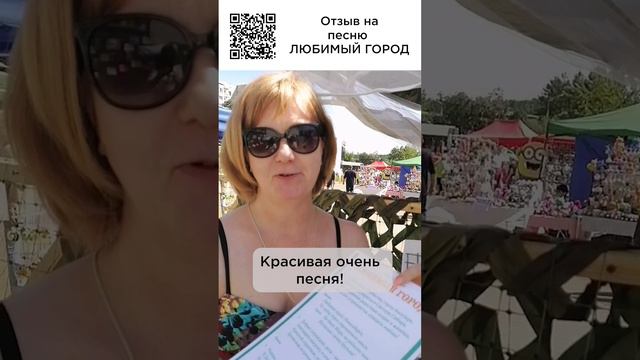 Слова за душу берут! В сердце остались! г. Саянск